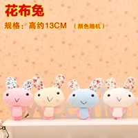 Purple Flower Cloth Rabbit