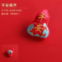 Пингсианская тыква