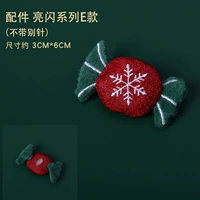 Красные аксессуары яркие и модель Flash E