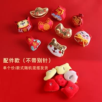 Стиль аксессуаров и доставка сопоставления