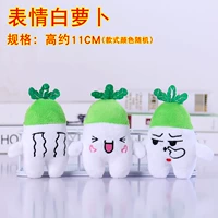 Цветочное выражение белая редька