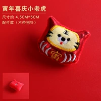 Аксессуары - это праздничные маленькие тигры