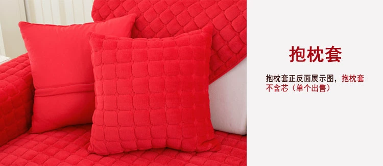 Lễ hội đám cưới sofa đỏ đệm vải đệm da chống trượt đệm sofa sang trọng bao gồm sofa thời trang - Ghế đệm / đệm Sofa nệm lót ghế