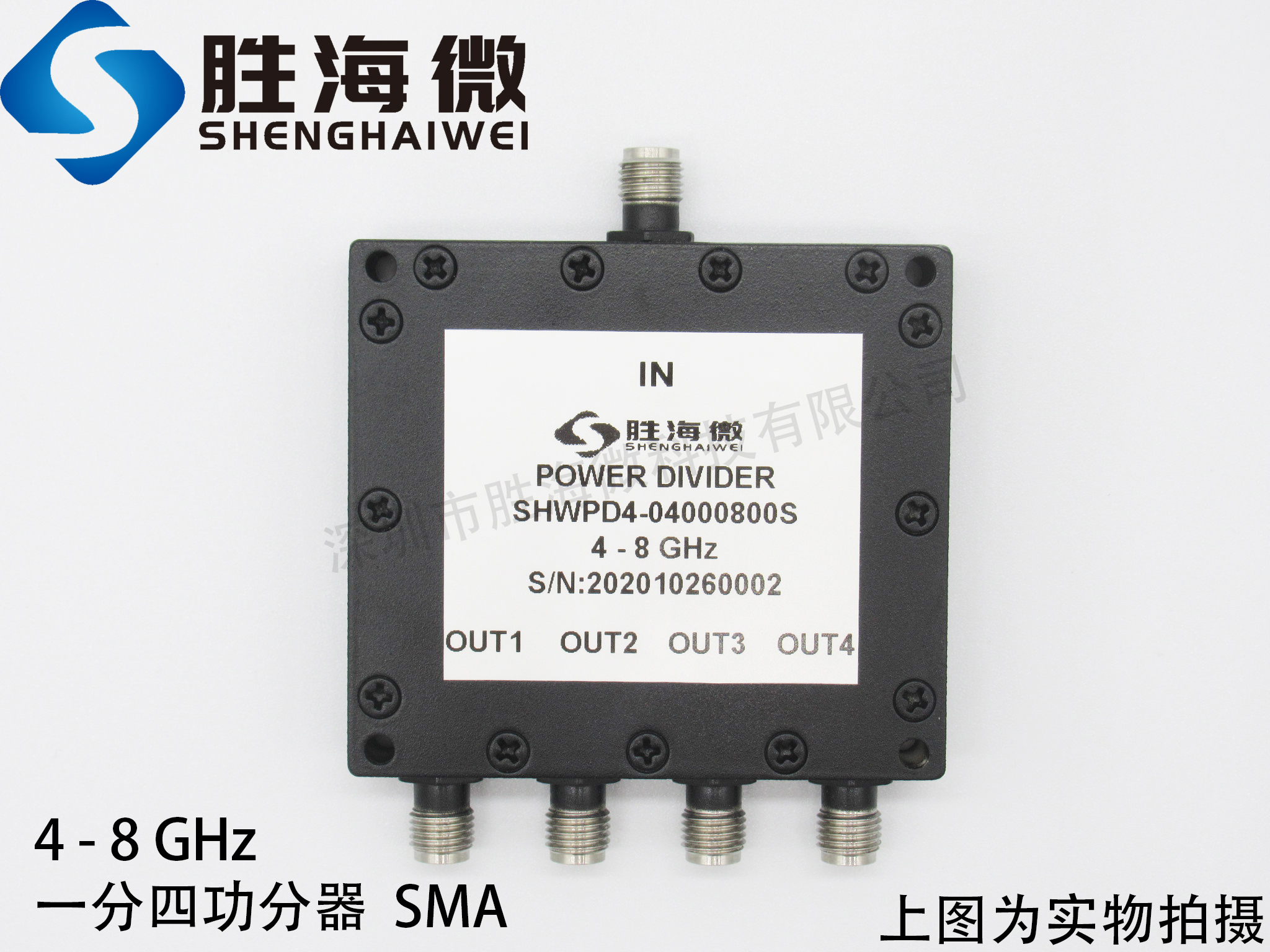 SHW 4000-8000MHz 4-8GHz SMA 30W Radio Frequency Microwave coaxial 10% Four power utilitzer
