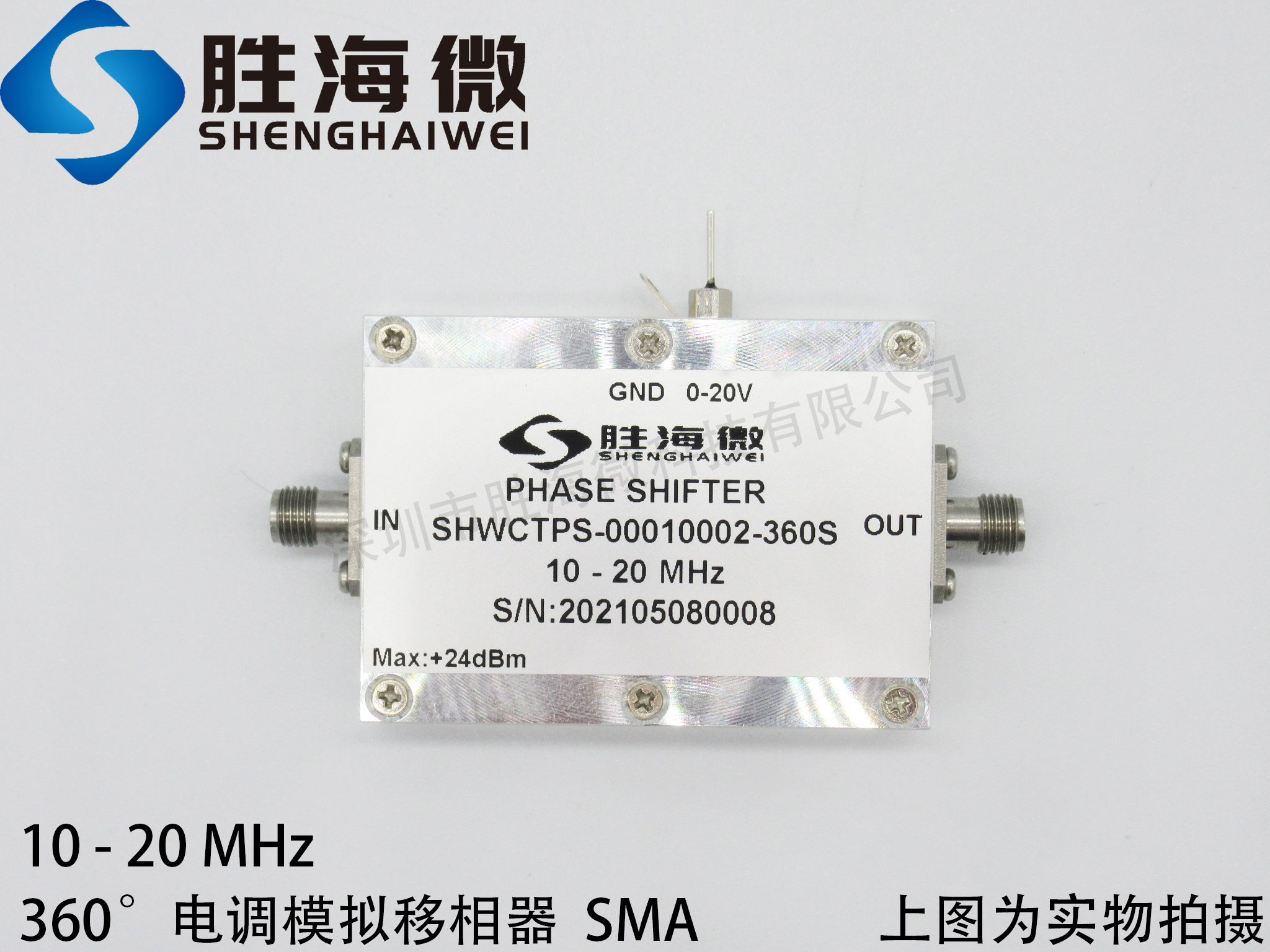 SHWCTPS-00010002-360S SHWCTPS-00010002-360S 10-20MHz radio frequency high indicator 0-360 degrees electric control analog shift