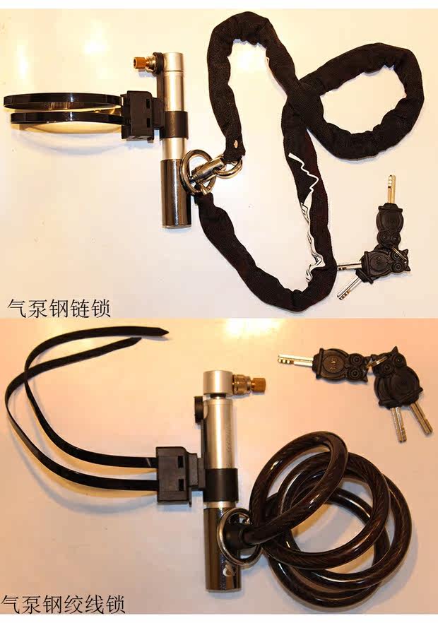 велозамок 气泵链条锁自行车钢丝绳安全防盗单车锁骑行装备正品包邮 Merida