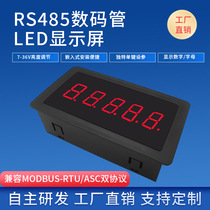 RS485 serial port table LED digital tube display 485 display module PLC communication MODBUS-RTU 5 bit
