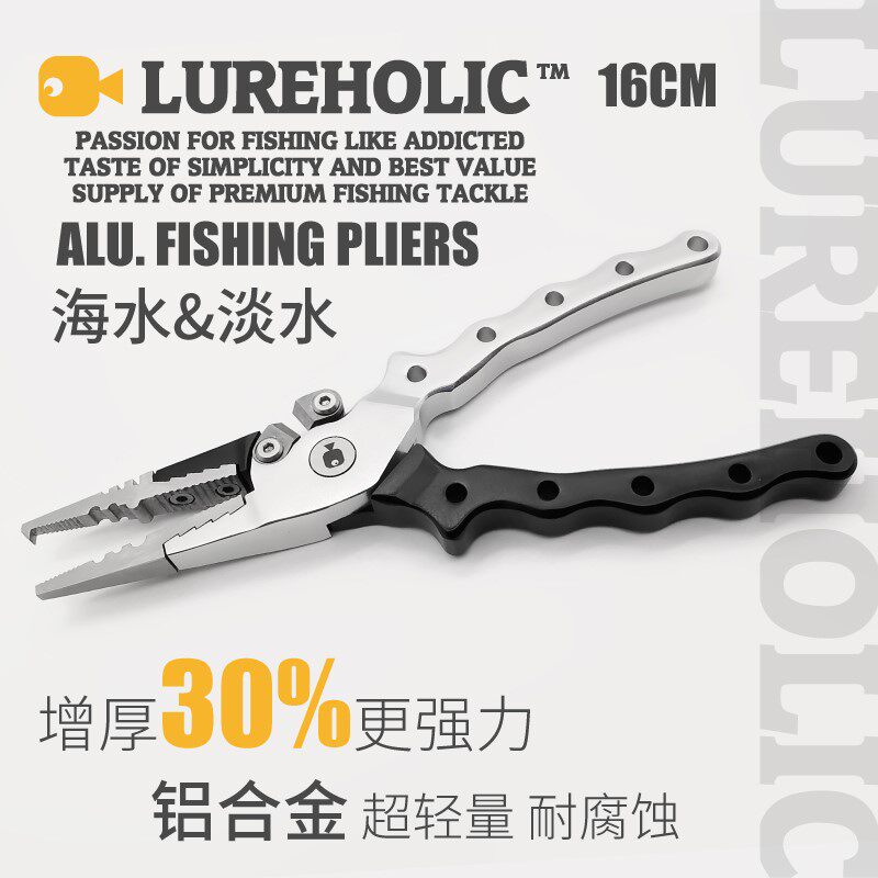 Japan Import Sea Fishing Rust Protection Road Subpliers Light Weight Aluminum Alloy Tungsten Steel Blade Corrosion Resistant Multifunction