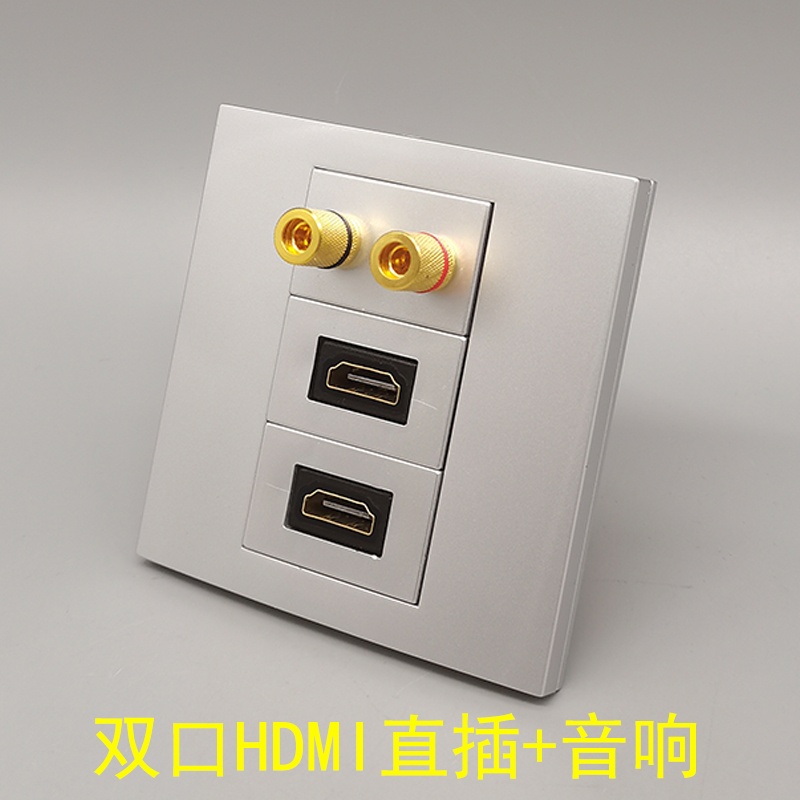 Silver grey 86 type 2 HDMI straight head plug HDMI HDMI HD to screw the sound loudspeaker water column