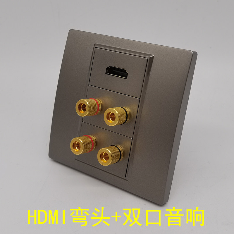 Dark Grey Trio 2 Sound High-definition HDMI Elbow Grey Panel 4 Heads 4 Holes Speaker Line 5 1 Surround Audio