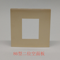 Champagne gold 86 type two empty panel strong and weak information combination socket Multimedia wall plug blank panel