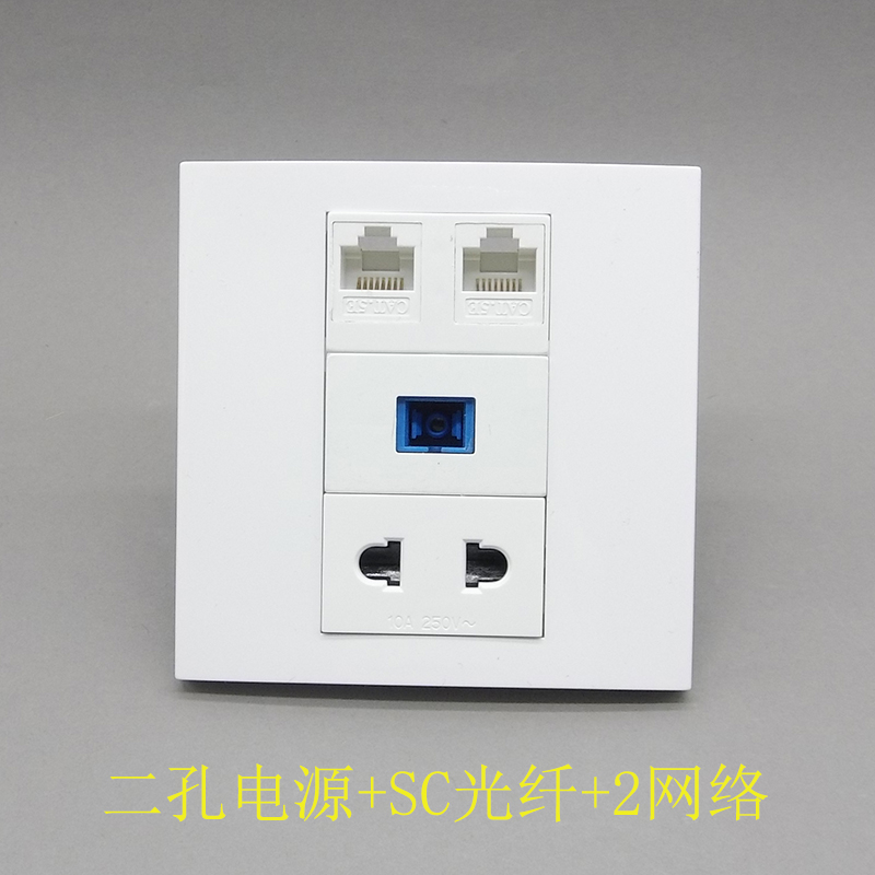 86 type two-hole power supply with two network cables plus SC fiber in-line straight head docking socket two-plug network RJ45 panel