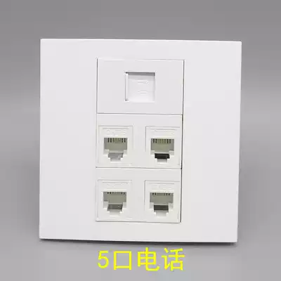 Type 86 five-Port Telephone 5-Port telephone with door computer 4-core 2-core five voice modules rj11 single-port information