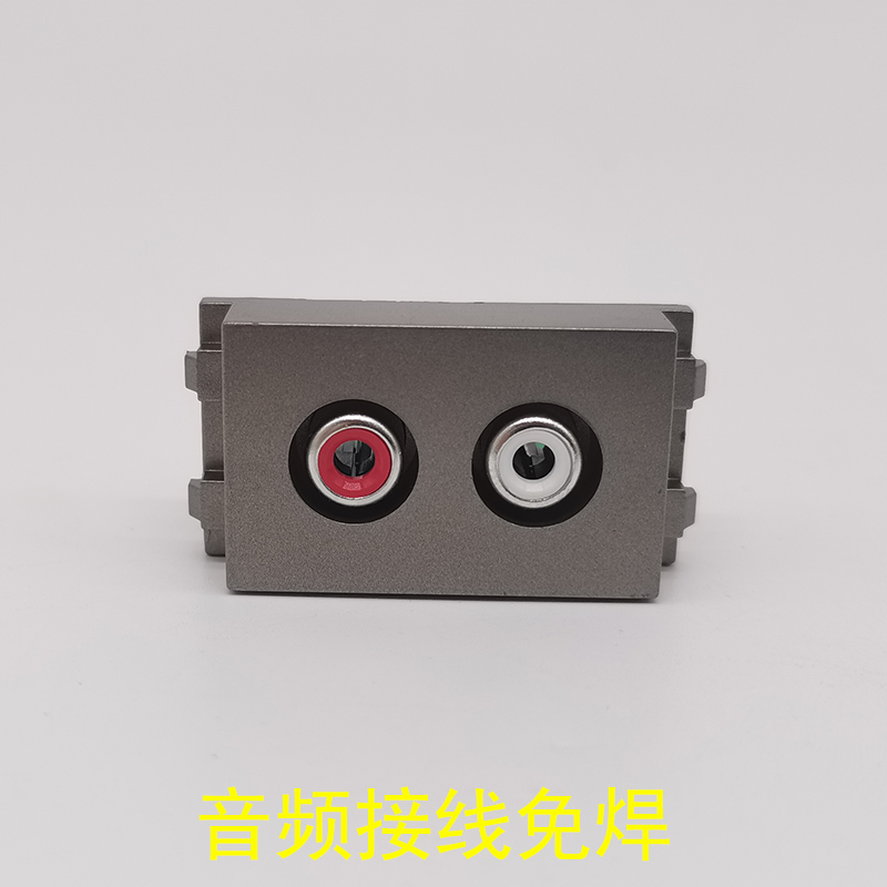 Dark Grey 128 Type Welt-Free Audio Module AV Audio Solder-Free Red White Double-Hole Lotus Audio Socket Ground Plug