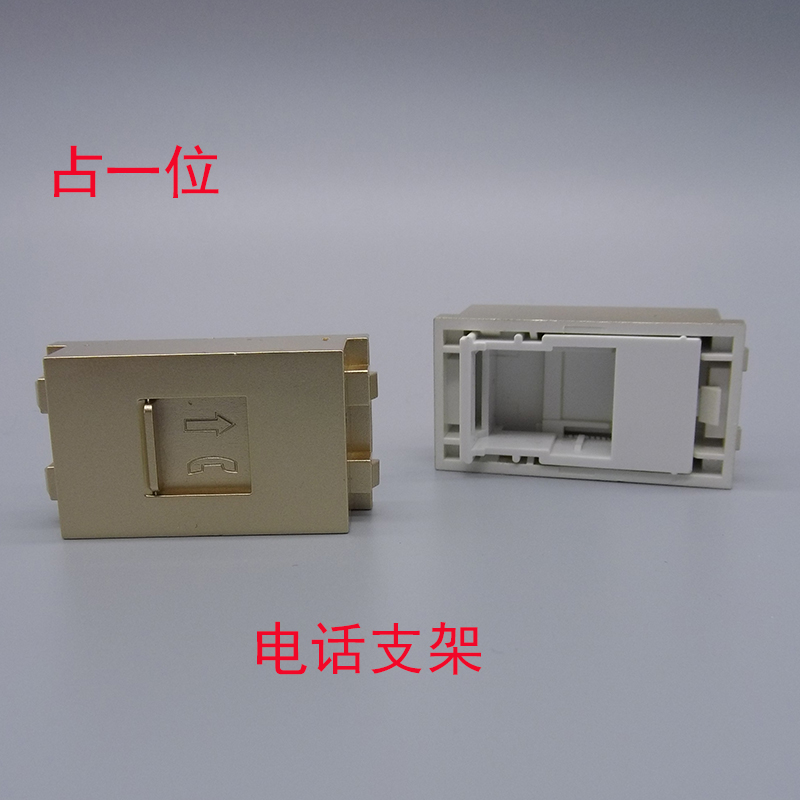 Type 128 Champagne Golden Phone Module empty bracket frame with protective door golden phone vacancy bracket frame module