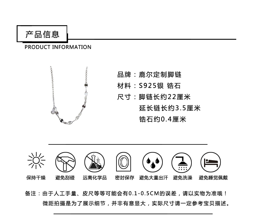 Vòng chân hoang dã Gà rán mặt long lanh zircon Toàn thân 925 bạc mạ vàng trắng điều chỉnh khí chất đơn giản lắc chân vàng PNJ