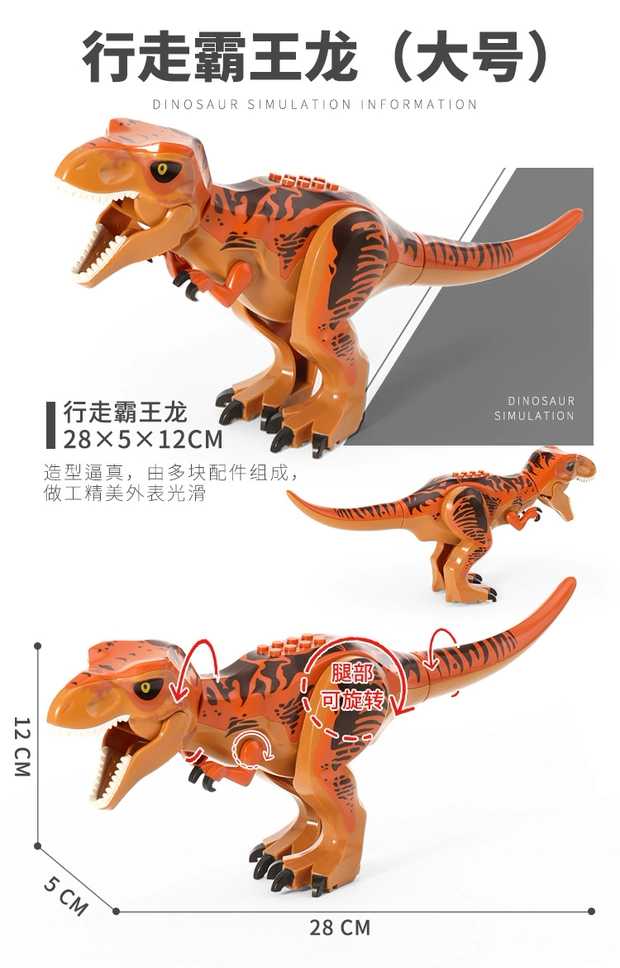 Tương thích mới Lego Dinosaur Jurassic World 2 Tyrannosaurus Carnulious Niulong Boys and Girls Building Blocks Đồ chơi giáo dục - Đồ chơi gia đình đồ chơi nhà bếp