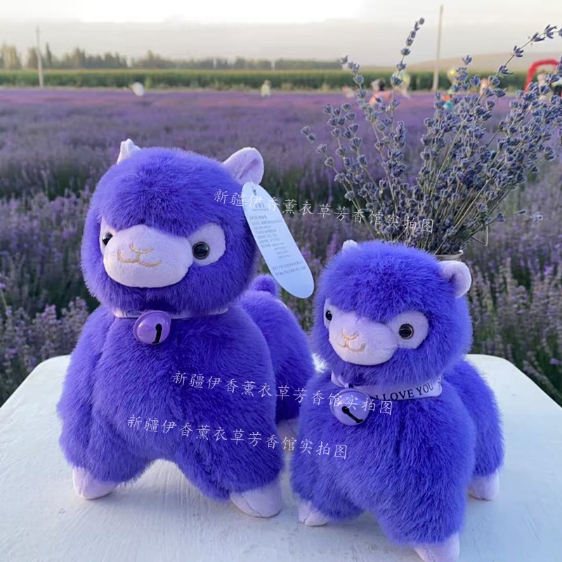 Xinjiang Gift with Sandbag, Sable, Lavender, Alpaca, White, Lavender, Alpaca, Purple, Gift for Children and Friends Xinjiang Gift with Sandbag, Sable, Lavender, Alpaca, White, Lavender, Alpaca, Purple, Gift for Children and Friends