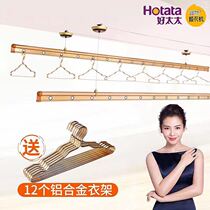 Good wife drying rack lifting double rod porous aluminum alloy GW6670 hand indoor balcony drying rack drying rod