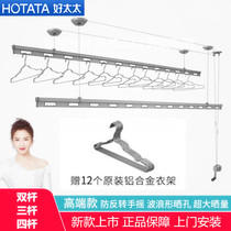 Good wife clothes drying rack hand lift 6203 double pole three pole balcony home cooling quilt pole manual clothes drying pole 6204