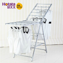 Good wife clothes rack floor folding 5823 thickened indoor and outdoor clothes drying aluminum alloy drying rack 582 583