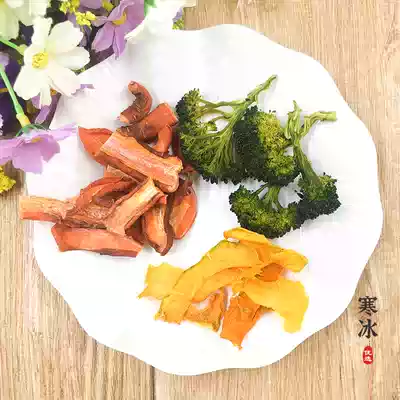 (Ice Home) Homemade dried vegetables dried carrot dried broccoli dried pumpkin hamster rabbit dried vegetable