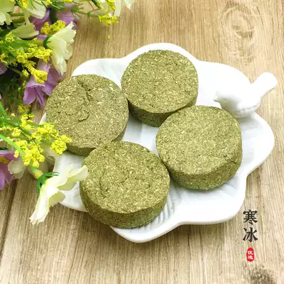 (Ice Home) Starch-free ice hand-made grass cake health molar grass cake rabbit hamster pig pig grinding tooth snack