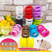 (Chill Ice House) Hamster Tunnel Colorful Mix Tunnel Hamster Toy