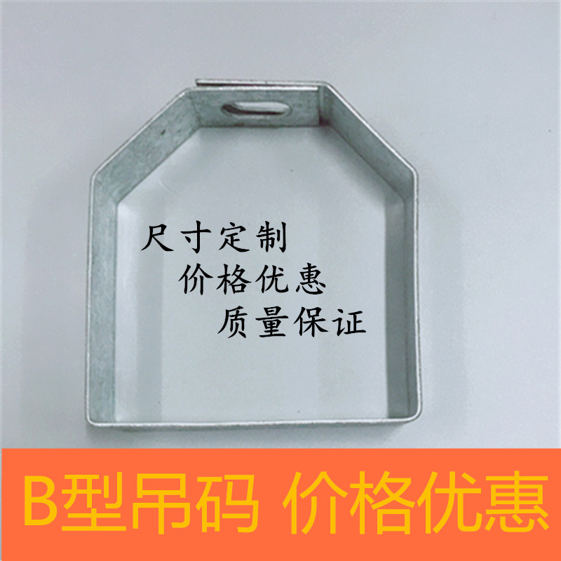 B-type hanging code 100*50 galvanized wire trough bridge frame wire trough bridge hanging frame