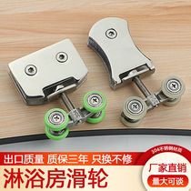 Push-pull sliding door shower room pulley vintage bathroom glass door crane roller 304 stainless steel shower door accessories