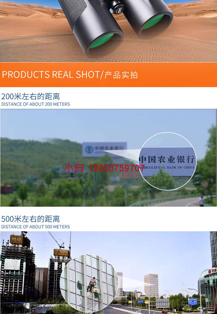 Bác sĩ người Mỹ có thể xem Bushnell loạt 141042 ống nhòm HD 10X42 - Kính viễn vọng / Kính / Kính ngoài trời bán kính thiên văn