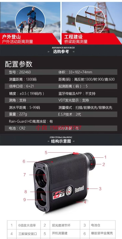 Bác sĩ Mỹ có thể rangefinder 202460 1300 yard phạm vi đo góc phạm vi năng lượng ngoài trời - Kính viễn vọng / Kính / Kính ngoài trời kính ngắm bushnell