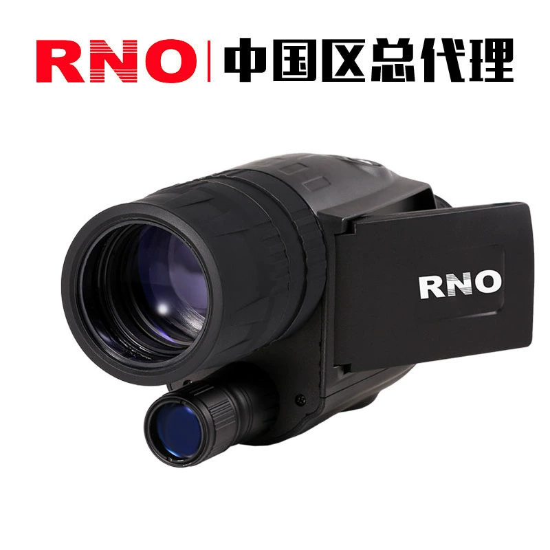 Kính thiên văn máy ảnh nhiệt RNO DC50 Máy ảnh nhiệt hồng ngoại tích hợp màn hình bên ngoài độ nét cao có thể chụp ảnh và quay video - Kính viễn vọng / Kính / Kính ngoài trời