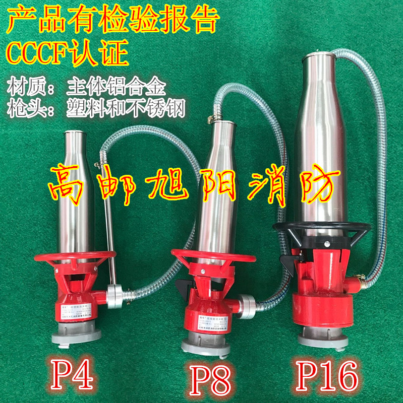 High Mail Twin Bull Tendda Foam Gun QP4 Foam Gun Head QP16-Air Foam Gun QP8 Stainless Steel Foam Gun