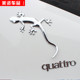 Large car gecko car sticker stainless steel 3d three-dimensional sticker metal car tail safety decoration tail mark