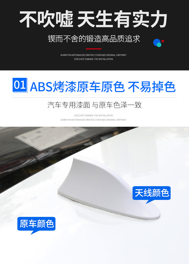 Suitable for Car New Jetta New Santana Xinrui Roof Shark Fin Antenna Modified Signal Enhancement Function