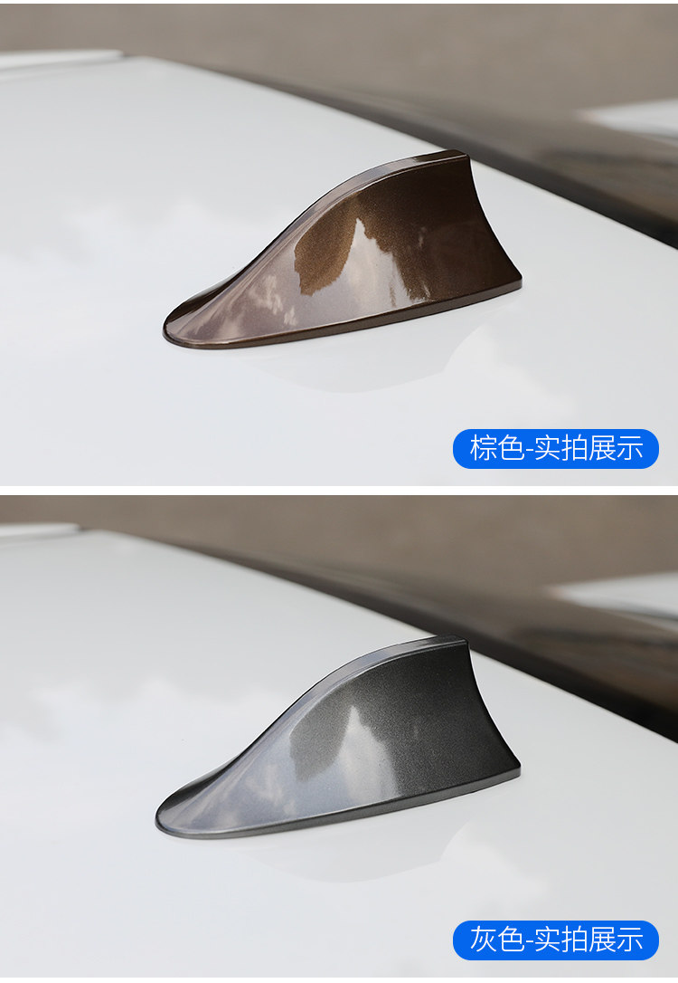 Suitable for Car New Jetta New Santana Xinrui Roof Shark Fin Antenna Modified Signal Enhancement Function