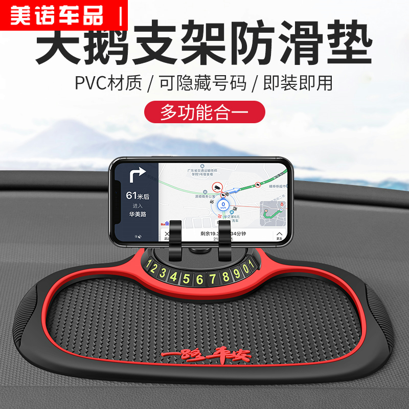 Mobile phone in-car bracket suction cup style car glued with universal navigation driver Multi-function-Taobao with meter stand carriage