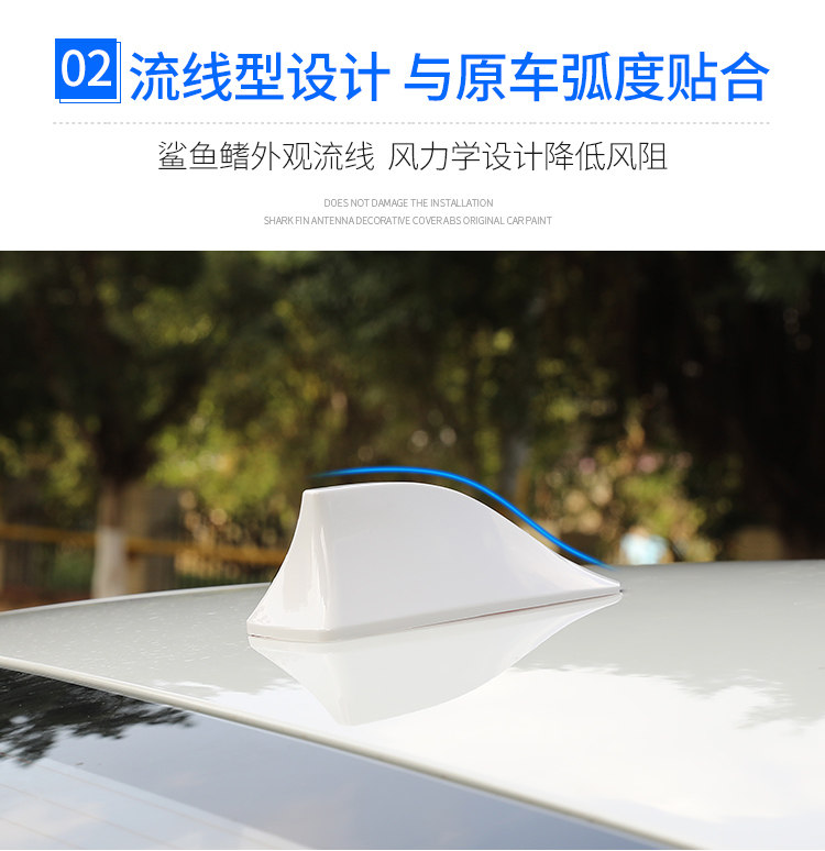 Suitable for Car New Jetta New Santana Xinrui Roof Shark Fin Antenna Modified Signal Enhancement Function