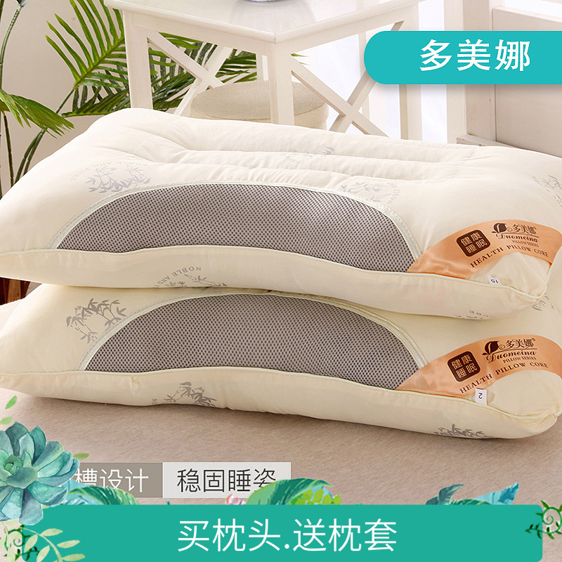 Domina Full Cotton U Shaped Pillow Healthy Semen Cassiae Pillow Core Pillow Cervical Spine Pillow Single Double Student Sleep Aid Pillow