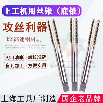 Screw tapping for upper machine 3 Bottom cone 20 Blind hole 16 Screw tapping for upper machine 18 Fine teeth 4mm5M6M8m12x1 5m14m10