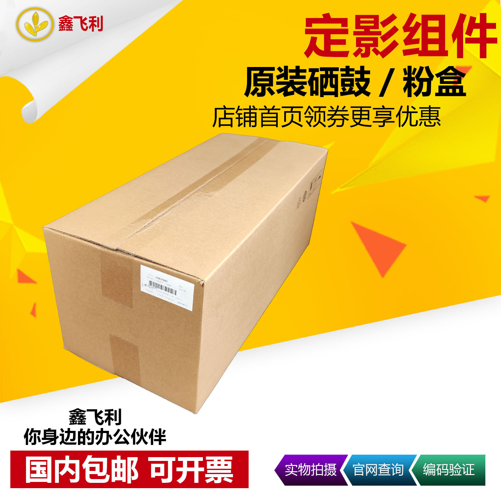 Original installation Fuji Xerox S2011 fixing components 2320 S2520 S2110n nda heating component fuser-Taobao