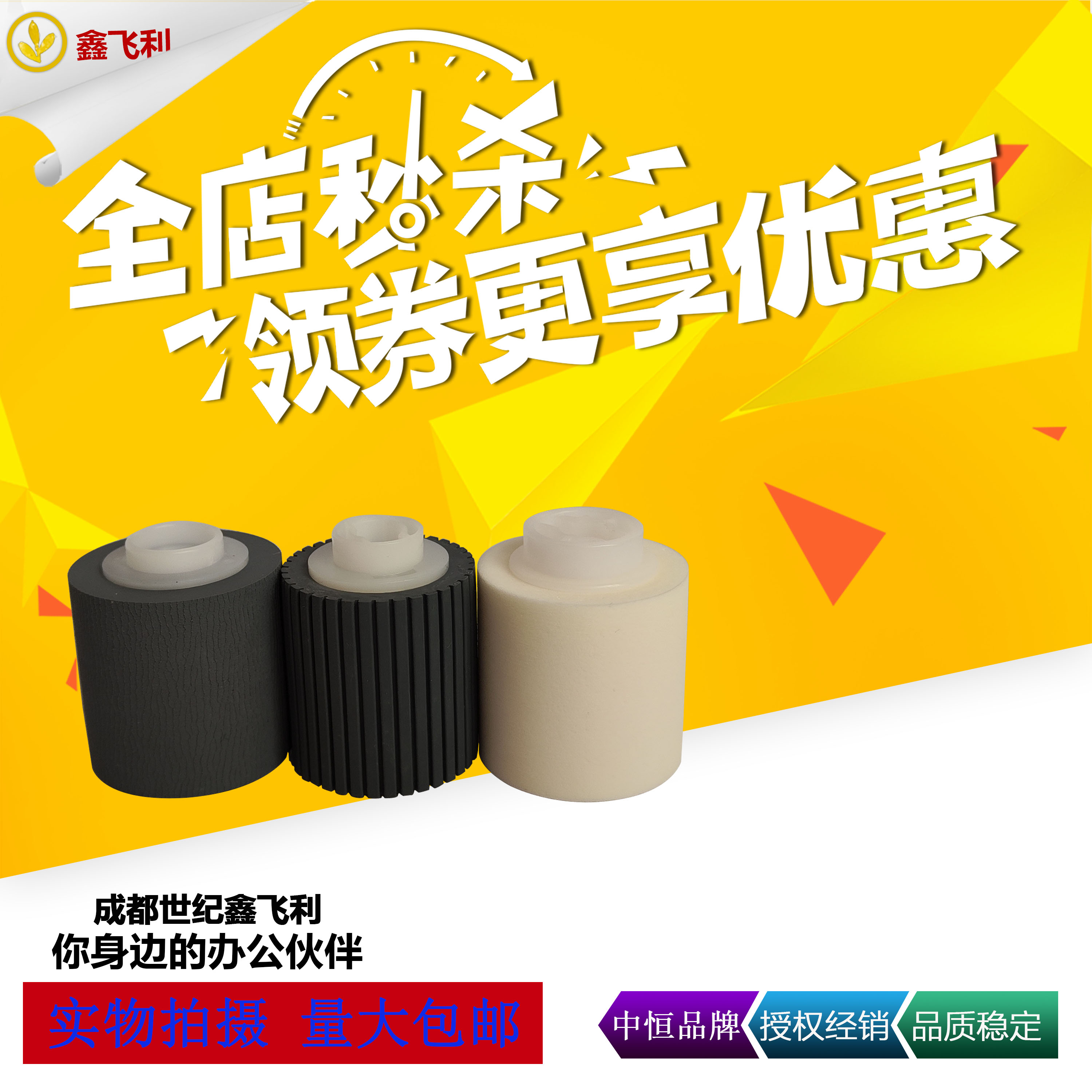 Sharp M3658 4658 5658 C5081 C6081 B4081 S361 transmitter rubber