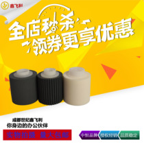 Sharp M3658 4658 5658 C5081 C6081 B4081 S361 Transmitter Rubber