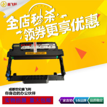 Suitable for Pantum TL-5101H powder box BP5101DN printer DL-5101 toner cartridge TL5101 powder box