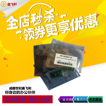 Suitable for Samsung SCX-4521HS 4321ns 4621NS 4821HN D4725A printer toner cartridge chip