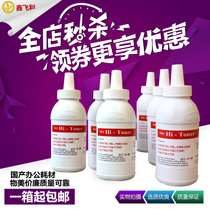 Apply Samsung ML1710 1610 1610 1641 1641 4321 4321 4521 Schle 3117 3119 Carbon powder