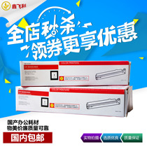 Applicable OKIB4400 powder box B4600 B4600 B4550 B4500 laser printer cartridge black toner