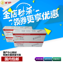 Compatible with OKIC810DN powder box okiC860DN C830DTN laser printer black toner color carbon powder