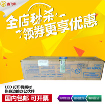 Original Dress Beauty Can Da TN217 Powder Box Kermebizzub 223283 7828 Copier Carbon Powder Toner Cartridges